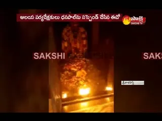  - Sakshi