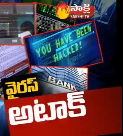  Viral Attack on Banking Apps - Sakshi