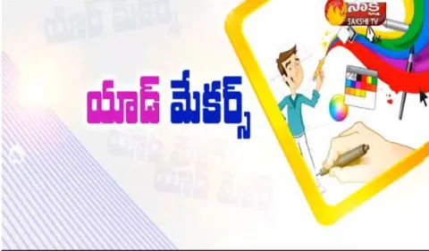 Special Edition on Add Makers - Sakshi