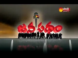  - Sakshi