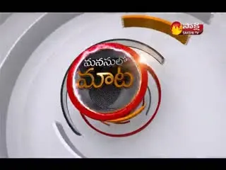  - Sakshi