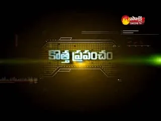  - Sakshi