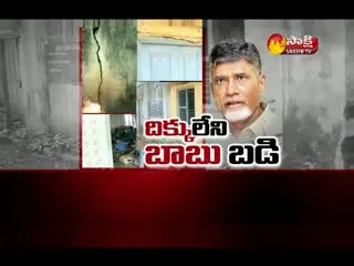  - Sakshi