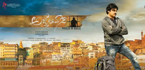 Pawan Kalyan Movie Agnatavasi Trailer released - Sakshi