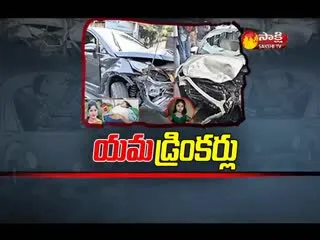  - Sakshi