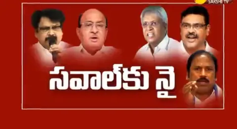 fourth estate - Sakshi