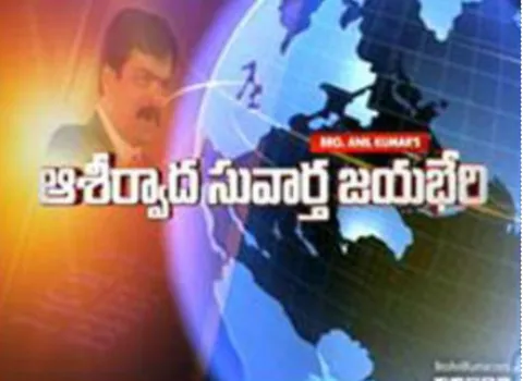 Bro.Anil Kumar Satyvakhyopadesham 11th Feb 2018 - Sakshi