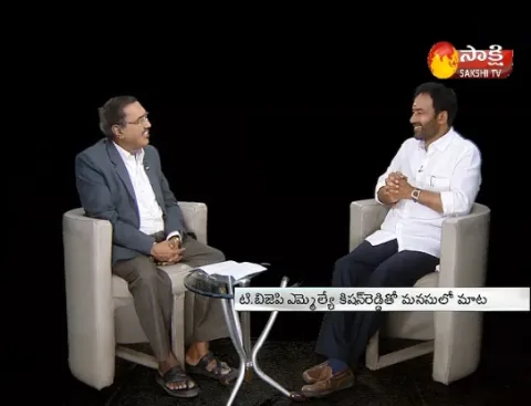 Sakshi Exclusive interview with telangana BJP Leader Kishan Reddy - Sakshi