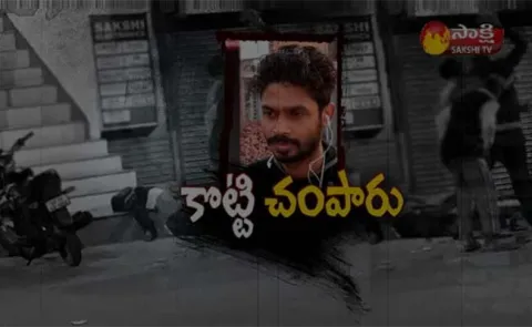 Law Student Beaten To Death In UP - Sakshi