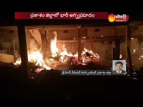  - Sakshi