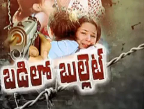 17 killed in shooting at high school in Parkland  Florida  - Sakshi