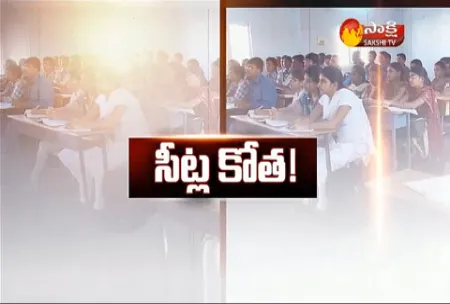 engineering seats in telangana - Sakshi