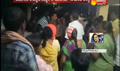 Cock Fight  in paimella - Sakshi