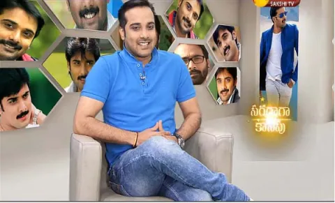 saradaga kasepu - Sakshi