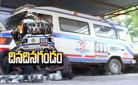 batuku chitram 17th Feb 2018 - Sakshi