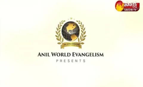 Bro.Anil Kumar Satyvakhyopadesham 17th Feb 2018 - Sakshi