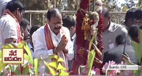 Vice President Venkaiah Naidu Offers Special Prayers At Medaram - Sakshi