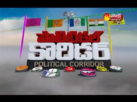  - Sakshi