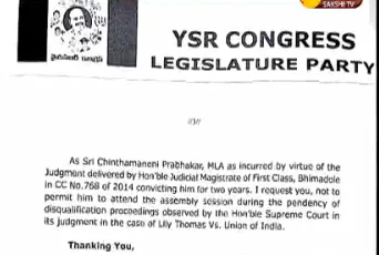 YSRCP MLA demands suspension of TDP leader - Sakshi