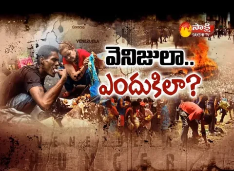 Venezuela crisis - Sakshi