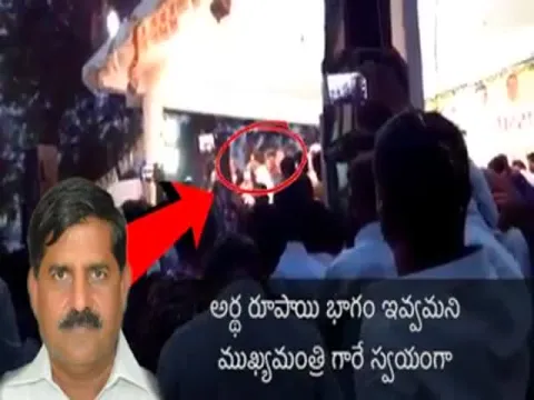  - Sakshi