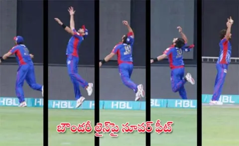 Twitter In Disbelief After Shahid Afridi Takes A Blinder - Sakshi