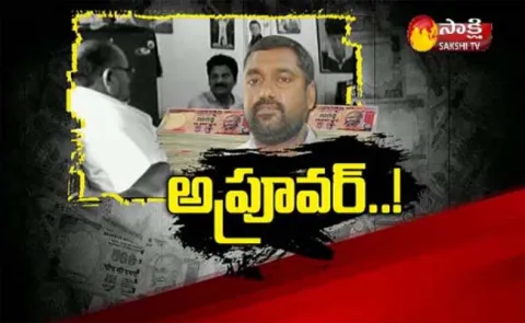 Jerusalem Mathaiah letter to CJI on vote for cash case - Sakshi