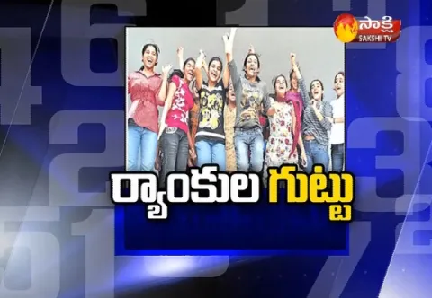 Special discussion about rank on exams - Sakshi