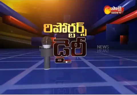 Reporters dairy - Sakshi