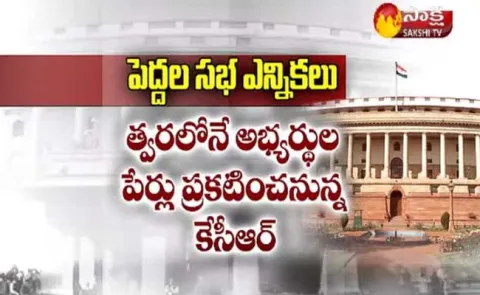 Unhurried in TRS over Rajya Sabha Elections - Sakshi