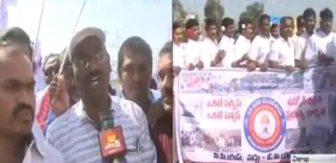 CPS employees protest for regular pension scheme in vizag - Sakshi