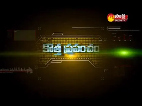  - Sakshi