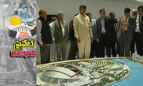 private rajadani in andhra pradesh - Sakshi