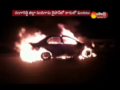  - Sakshi