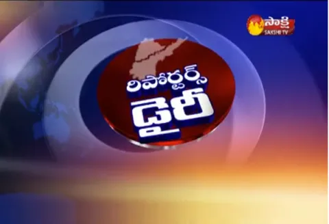 Reporters Dairy 7th February 2018 - Sakshi