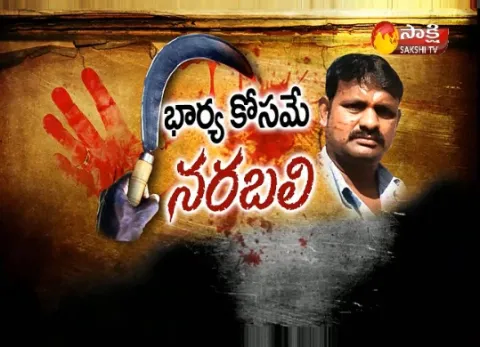 Hyderabad police solves Child murder mystery in Uppal - Sakshi