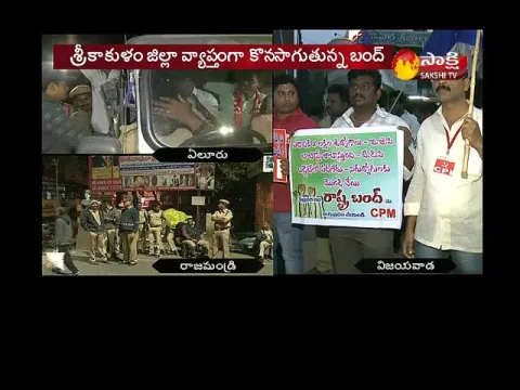  - Sakshi
