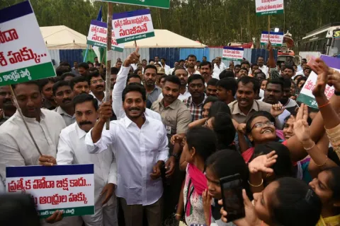 YSRCP Supports AP Bandh, Jagan Will Join - Sakshi