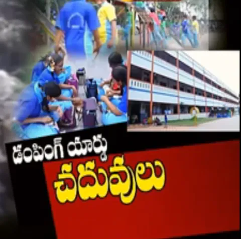 dump yard beside school - Sakshi