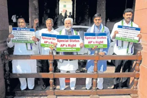 YSRCP MPs Protest For  AP Special Status - Sakshi