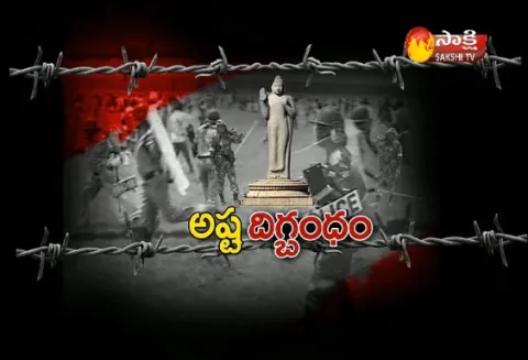 Police Deny Permission for  Million March at Tank bund - Sakshi