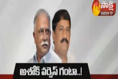 TDP Ganta Srinivas Vs Ashok Gajapathi Raju - Sakshi