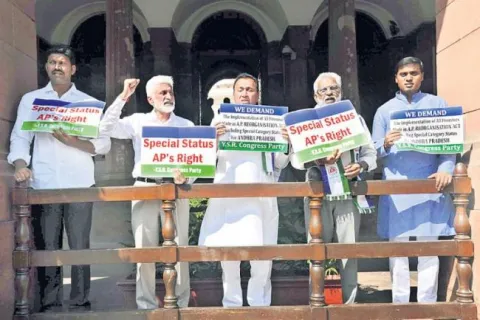 YSRCP MPs Protest For AP Special Status - Sakshi