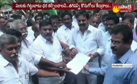 YSRCP Will  Asked to Support Price Farmers in Tenali - Sakshi