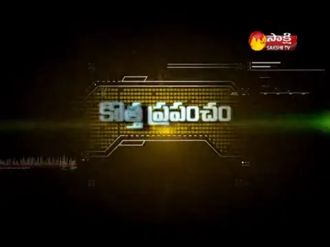  - Sakshi