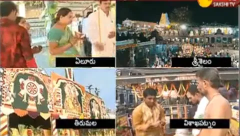 Ugadi Festival in Andhra Pradesh - Sakshi