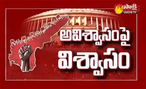 The Fourth Estate 19th march 2018 - Sakshi