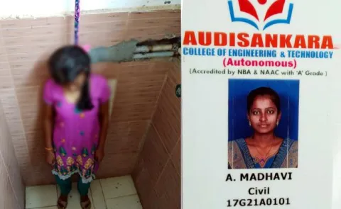 Student Commits Suicide In College Hostel - Sakshi