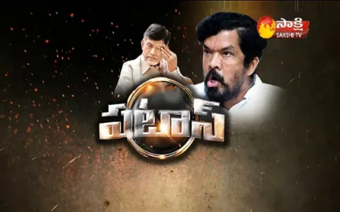Posani Krishna Murali Fires On MLC Babu Rajendra Prasad  - Sakshi