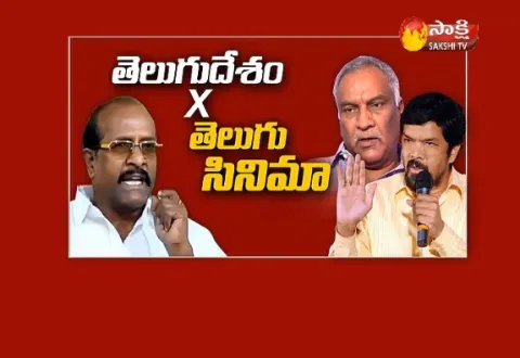 Fourth Estate - Sakshi